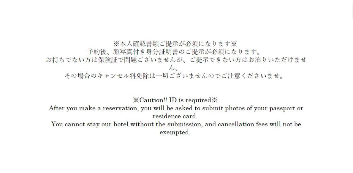 Convertel Honhaneda Vakantiehuis Tokio